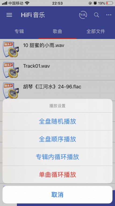 诗韵音乐免费版下载安卓手机安装  v1.2图3