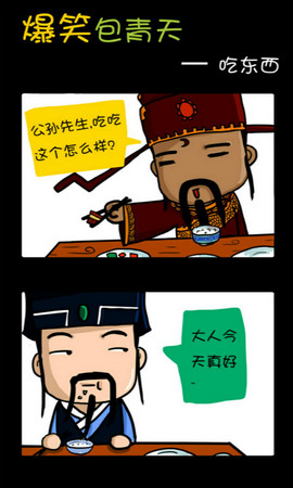 蘑菇漫画软件  v5.0.0图3