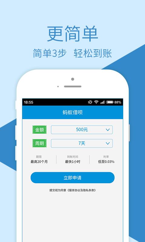 融鼎百贷官网下载app