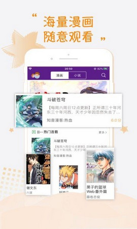 紫可可漫画最新版在线观看  v1.0图3