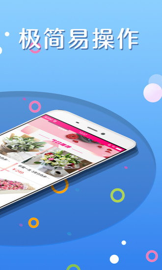 优乐花app  v1.3图2