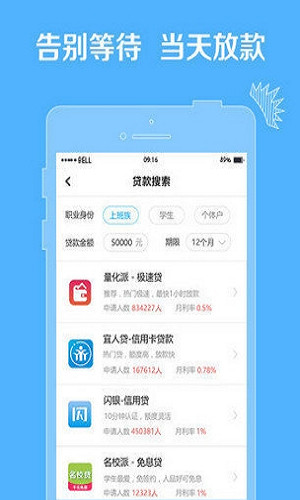 胖胖有米免费版  v1.0.5图2