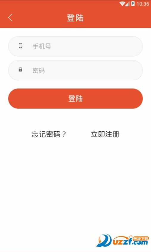 趣闻热点  v5.4图2