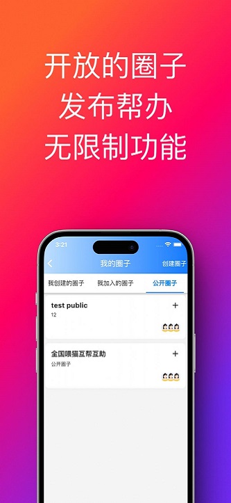 帮办助手最新版下载安装  v1.0.33.36图1