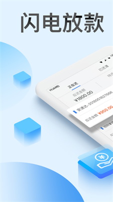 今日下贷款app下载官网最新  v3.5图2