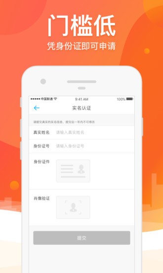 四海救急免费版下载安装苹果手机  v5.0.3图3