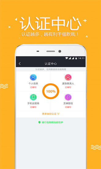 零用宝2024  v1.0.3图1