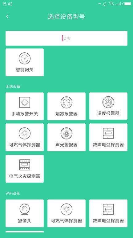 成家  v5.05图1