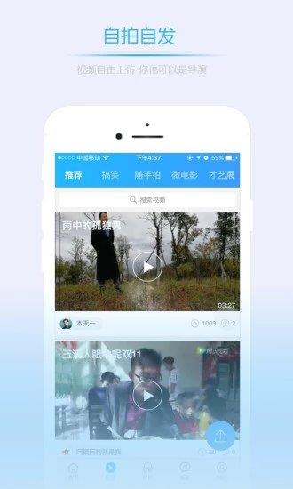 万能帮忙  v0.0.40图2