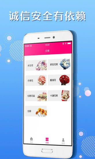 优乐花借款app下载安装官网苹果手机  v1.3图1