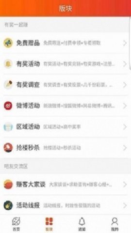 黑鲨阁兼职官网  v3.42.03图3