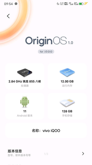 originos多屏互動  v4.0圖2