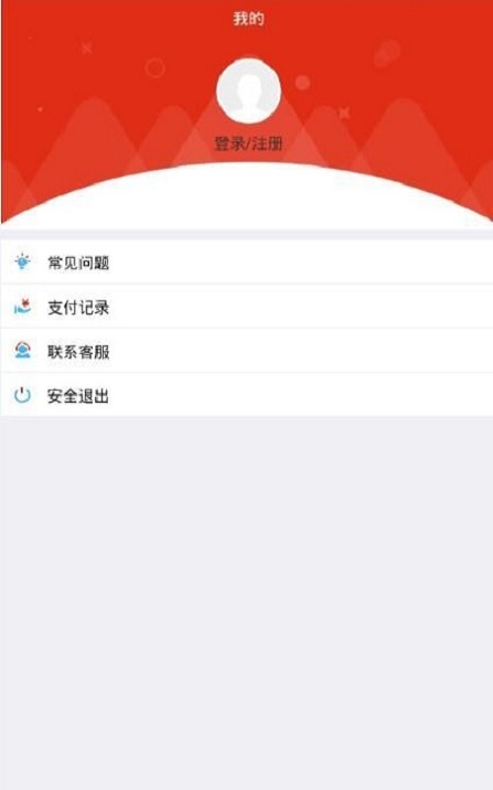 任你拿最新版  v1.1图1