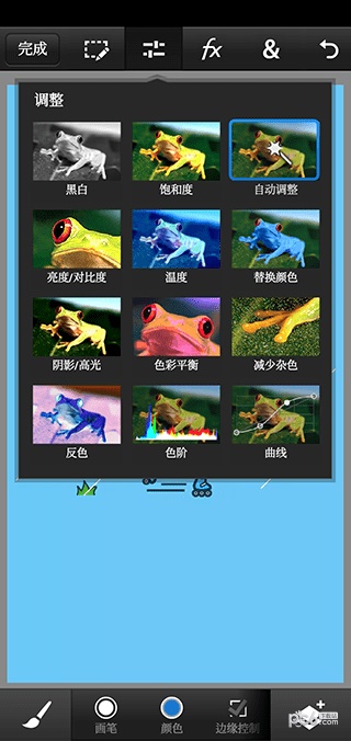 pscc下载永久免费版  v9.9.9图1