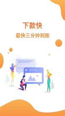 随贷宝app