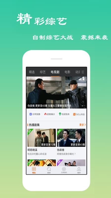 木瓜电影爆笑小白在线观看  v6.0.2图3