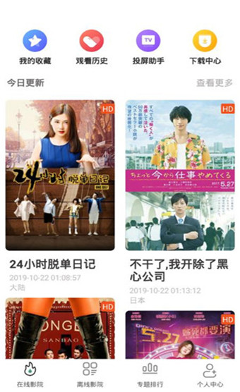 极光影视tv官方下载最新版  v1.6.4图1