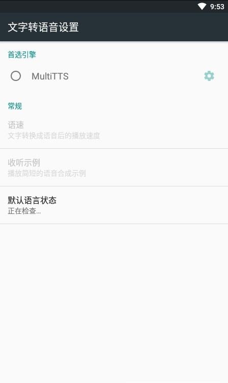 西书房2024  v1.2.0图5