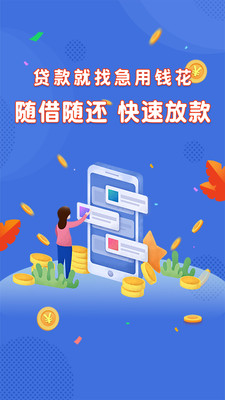 绿茶分期app下载安装苹果手机版最新官网