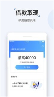 云宝袋免费版下载官网苹果版安装  v1.0图2