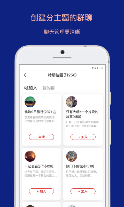 乌托邦下载挖币软件安装  v3.3.1图3