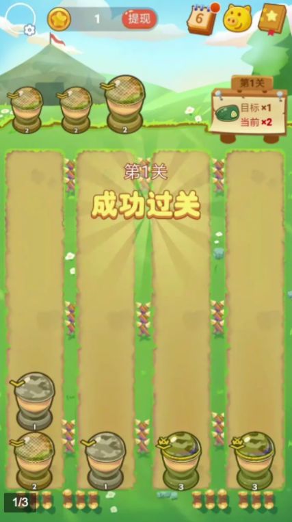 士兵突突突  v1.0.2.5圖1