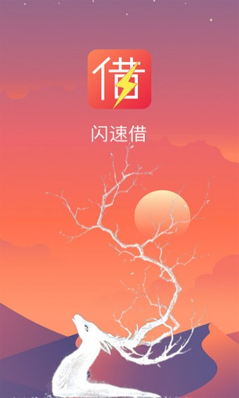 闪速花  v1.0图1