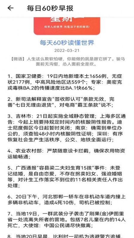 努努看书app下载安装官网