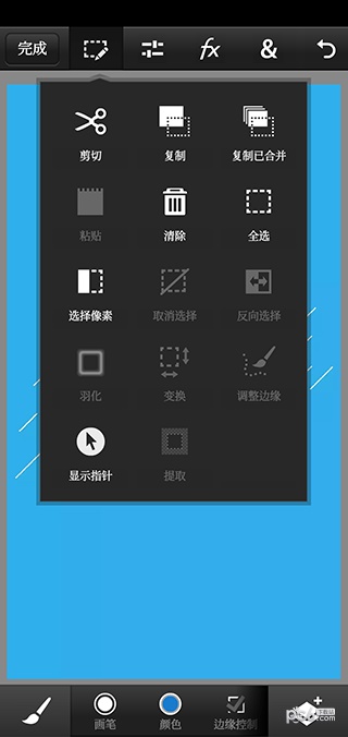 pscc2019安卓版下载  v9.9.9图3