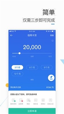 速贷钱庄app下载安装官网最新版  v1.0图1