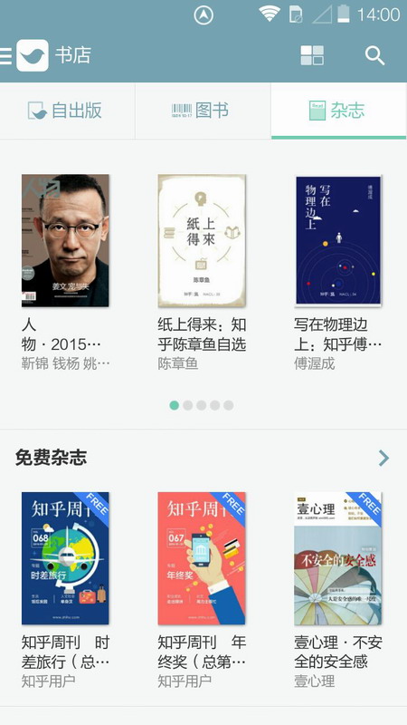 努努看书app下载安装官网  v1.1图5