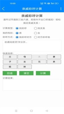 黑科技工具箱免费下载安装  v10.9图1