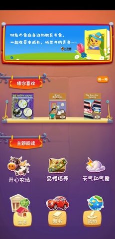 九色鹿圖書(shū)館  v3.1.9圖2