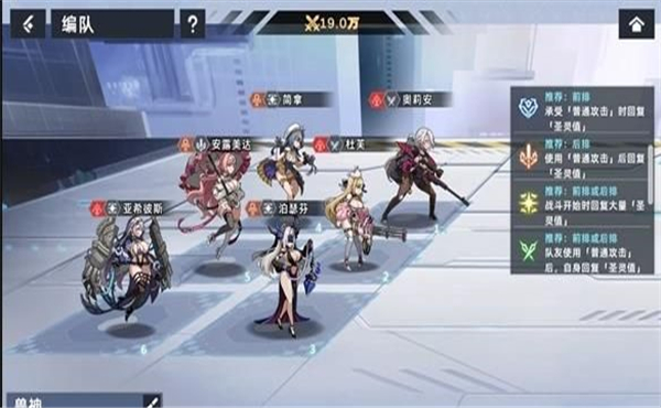 星神少女官网下载中文版  v1.0.0.166图2