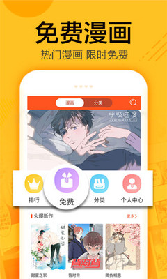 蜗牛连载小说2.2版本  v1.0.4图2