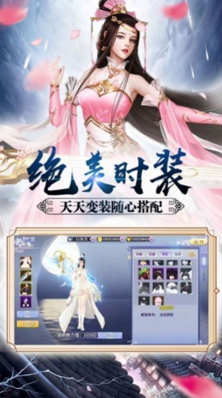 封神名将传下载官网  v1.0.17图3