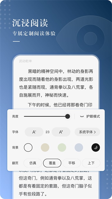 咕咕文学人类的天花板  v1.0图3