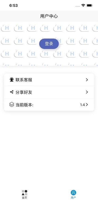 起号云app破解版下载安装苹果手机  v1.0.0图1