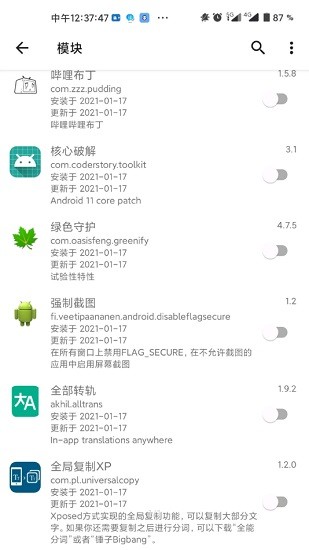 lsp框架1.8.5  v1.9.2图3