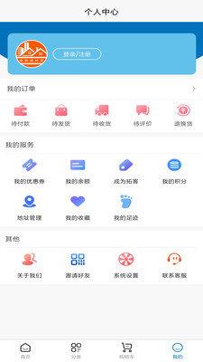 建材家  v1.9图1