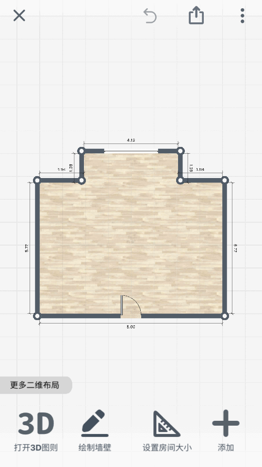 roomplanner安卓版安裝包  v1045.0圖3