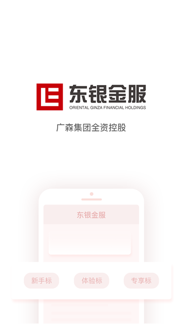 一人一贷免费版app