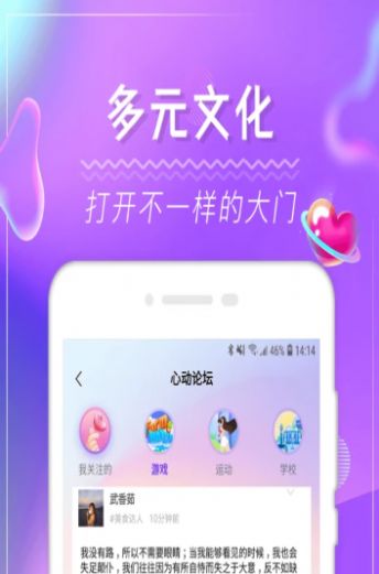 六月城小蓝安卓版  v1.0图2