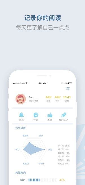 释文阅读安卓版下载安装官网  v1.0图1