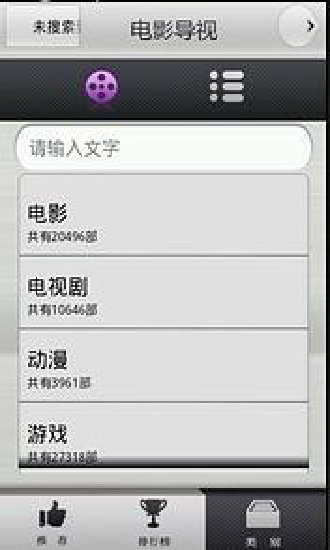 长虹智控app最新版本  v5.39图2