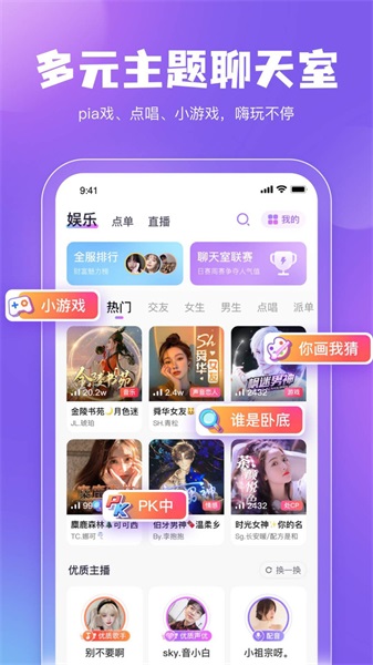 鲸鱼配音app下载安装  v3.5.0图2