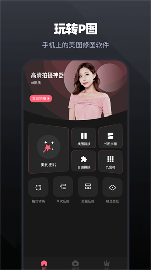 小布助手语音下载软件安装  v5.19.4图4