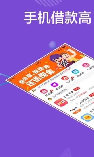 吉利袋手机版  v1.0图1