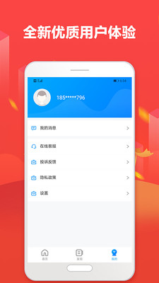 芝麻超市app下载安装官网苹果版  v1.0图1