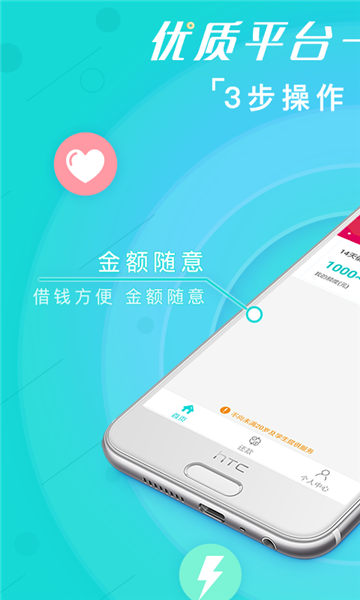 好享易购app下载安装最新版苹果官网  v1.0图3